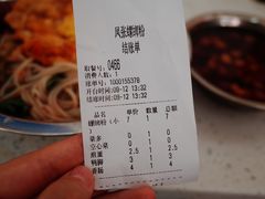 -凤张螺蛳粉·爽口粉(跃进路总店)