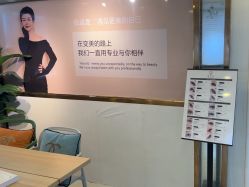 -NMS娜美莎美甲美睫皮肤管理中心