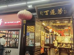 -衣裳街历史文化街区