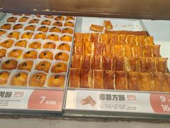 -東更道点心行(文化东路店)