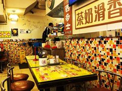 -龙凤冰室