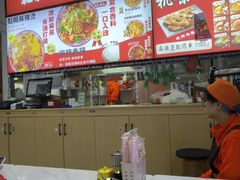 -杭景元·东北老式麻辣烫&炸串(江河时代店)