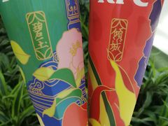 大花筒冰淇淋-肯德基(中央公园店)
