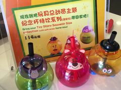 -Lotso Lunch Box 草莓熊餐盒