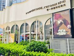 -杜哈夫DOUX RÊVE·生日蛋糕(日月光店)