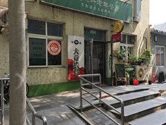 -大益烤鸡
