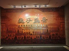 -汉景帝阳陵博物院