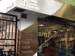 门面-KYO COFFEE(胶州路店)