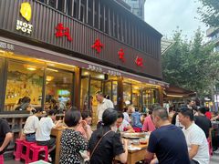 -飘香火锅(玉林西路店)
