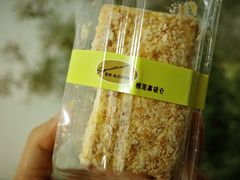 -签名饼屋(盐市口店)