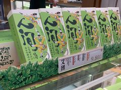 -泸溪河桃酥(凯德MALL太阳宫店)