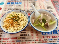 -梅州好吃腌面-达兴全猪汤(别走错店)
