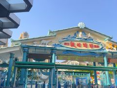 -海合安成都极地海洋公园