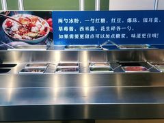 -大河宴椒麻鱼(嘉和园店)