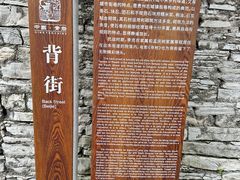 -青岩古镇