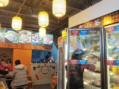 -煮小篓盘盘麻辣烫(广都店)