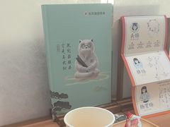 -长风拨筋养身(天街店)