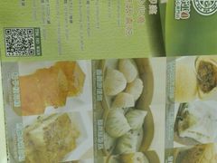 -添好运点心专门店(中环IFC店)