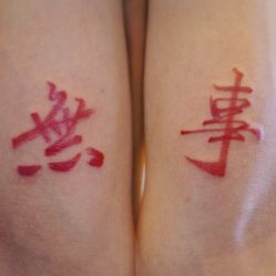 -匿名者纹身学院派·刺青