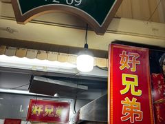 -班赞海鲜市场