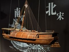 -中国京杭大运河博物馆