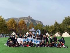 -伊顿幼儿园(济南大地锐城校区)