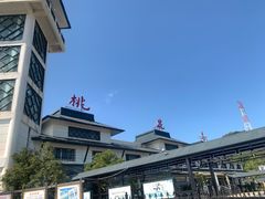 -桃花岛风景旅游区