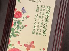 -百年义利(榴乡路店)
