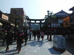 -かさの家(太宰府店)