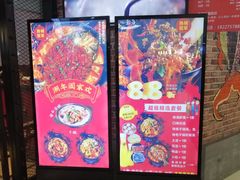 -潮鱼炭火烤鱼(万达店)