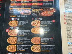 -达美乐比萨(南京路店)