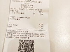 -麦当劳(新世纪环球中心店)