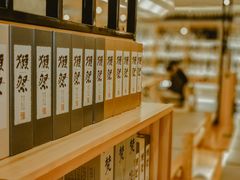 -皇品田苑日式料理(苏州中心店)