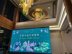 -苏州香格里拉大酒店
