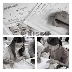 -KISS U 国际美学