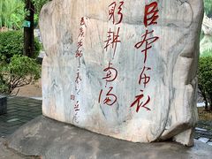 -南阳卧龙岗武侯祠