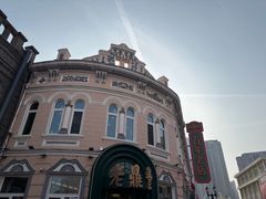 -老鼎丰(靖宇街总店)