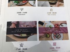 -农畉LONFOOD(福田星河COCOPark店)