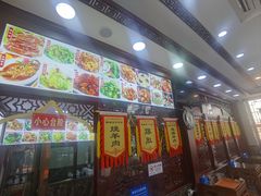 -隆福寺小吃店(东四店)