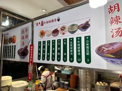 -清真高老大牛排胡辣汤(嵩山路总店)