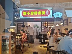 -林四喜·闽南传家菜(鼓浪屿店)