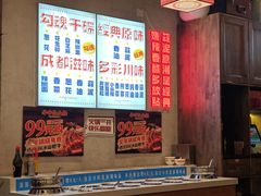 -牛市坎火锅(建设路店)