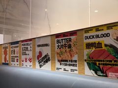 -么子烤肉(化龙池店)
