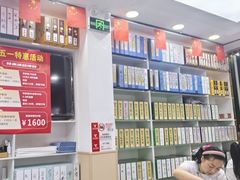 -郑远元专业修脚房(昌里东路店)