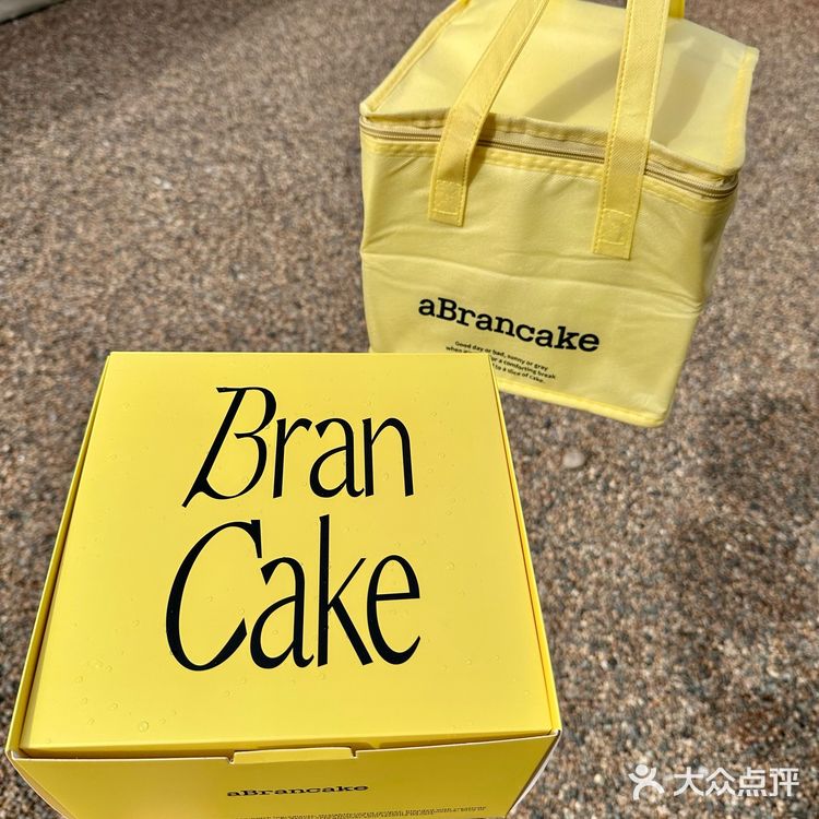 厦门｜📘 aBrancake木糠蛋糕