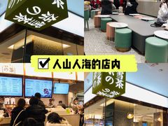 -奈雪的茶(天河城店)