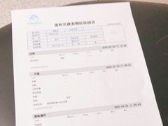 -谐和贝康宠物医院24小时·宠保定点(急重症转诊中心)