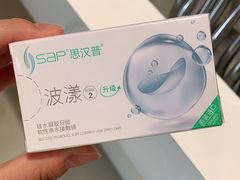 -宝岛眼镜·星创视光中心(威海路店)