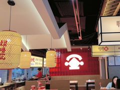 -怪噜范·老贵阳街头名小吃(鸿通城店)