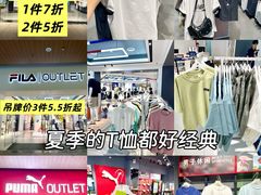 -长沙友阿奥特莱斯